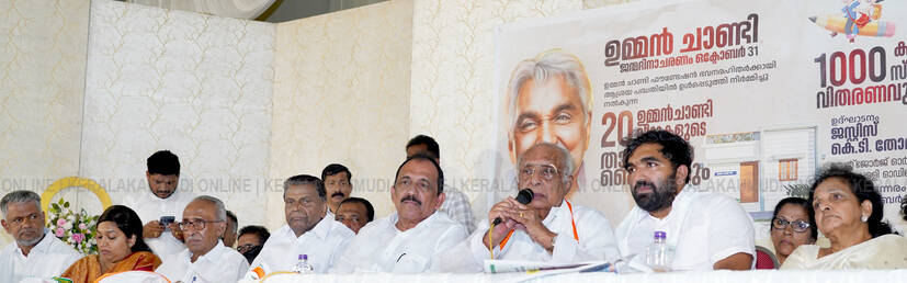 Kerala Kaumudi Photo Gallery