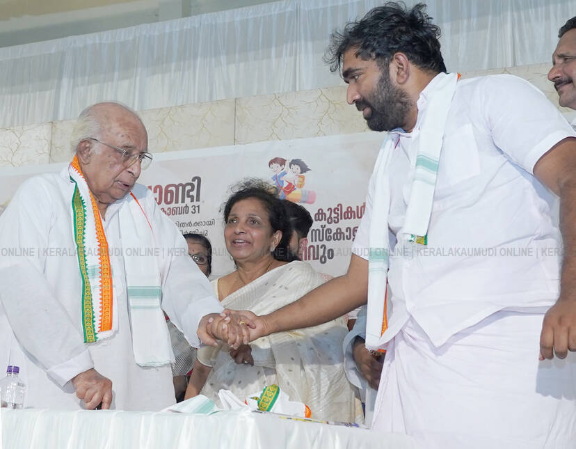 Kerala Kaumudi Photo Gallery