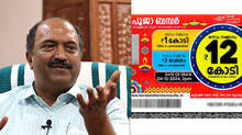 minister-kn-balagopal-about-pooja-bumper-2025