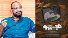 first-song-from-the-movie-krishna-ashtami-is-out