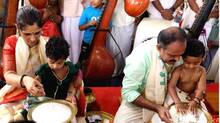 pournamikavu