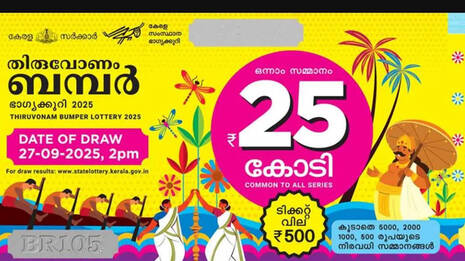 onam-bumper