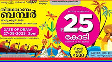 onam-bumper