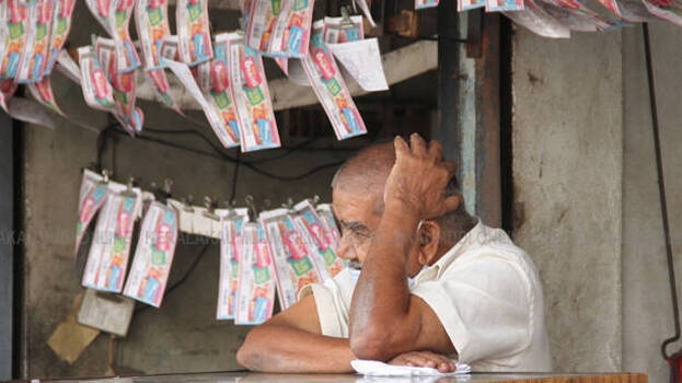 lottery