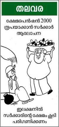 Cartoon