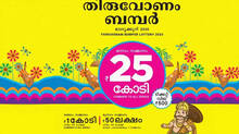 thiruvonam-bumper--how-much-will-you-get-in-hand