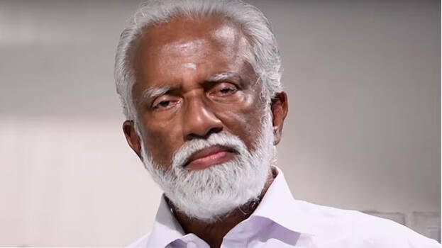 kummanam