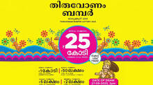 onam
