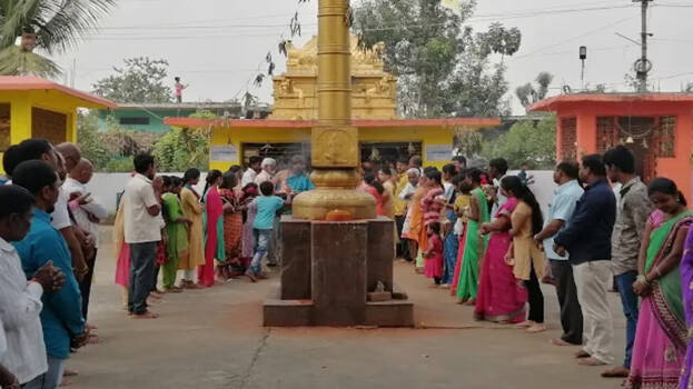temple