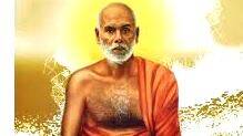 gurumagam