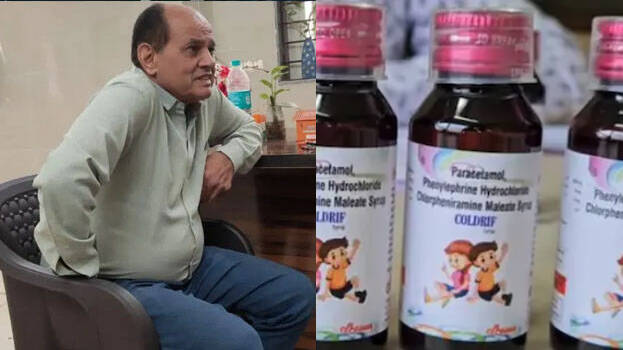 cough-syrup-