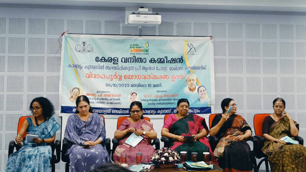 kerala-university kerala-university