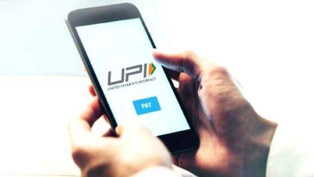 upi