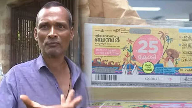 prakashan