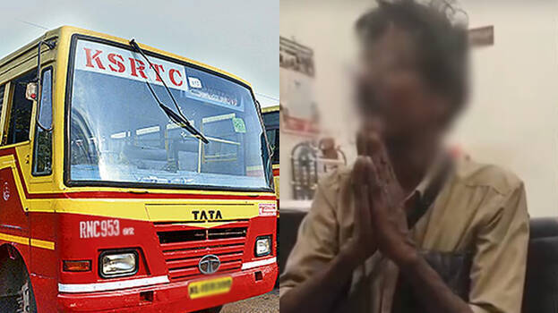 ksrtc