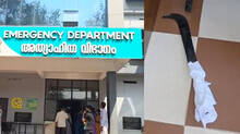govt-doctors-strike-in-kozhikode-district