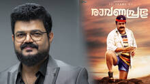 mohanlal