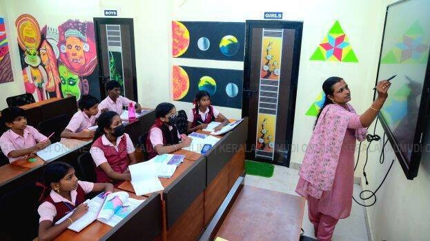 classroom classroom