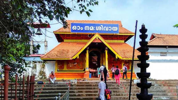 temple