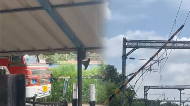 railway-gate