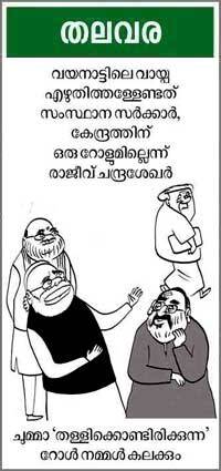 Cartoon