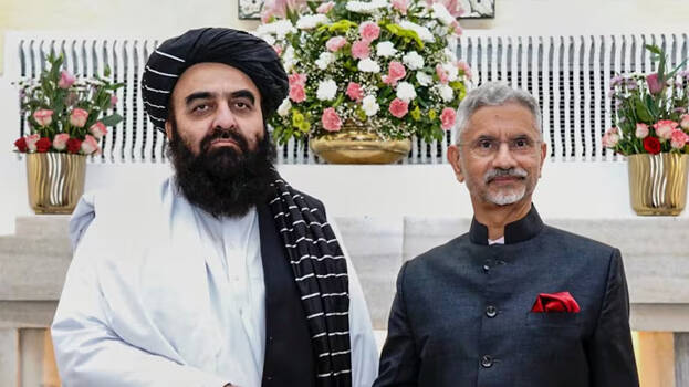 afghanistan