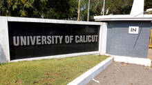 calicut-university-closed-indefinitely