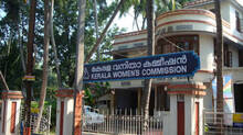 state-womens-commission-on-gender-equality
