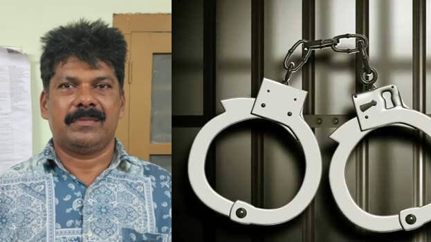 arrested-