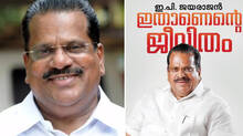 ep-jayarajans-autobiography-to-be-released-on-november-3
