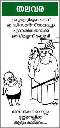 Cartoon