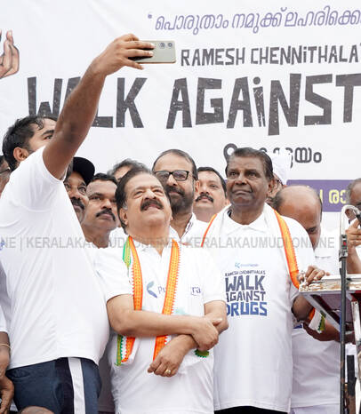 Kerala Kaumudi Photo Gallery