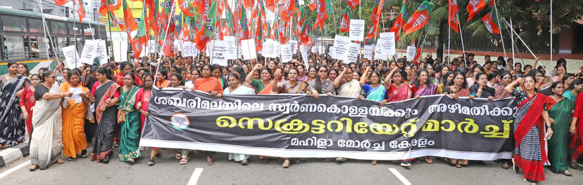 Kerala Kaumudi Photo Gallery