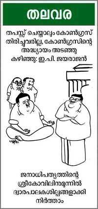 Cartoon