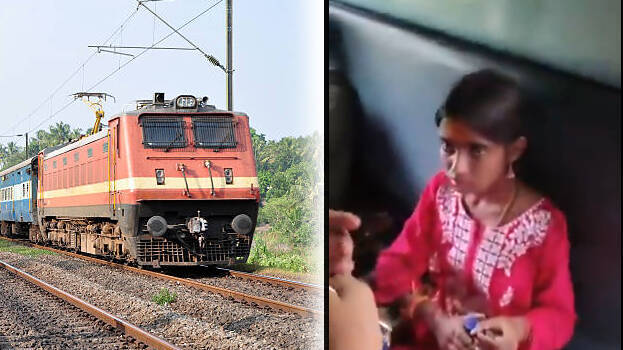 train train