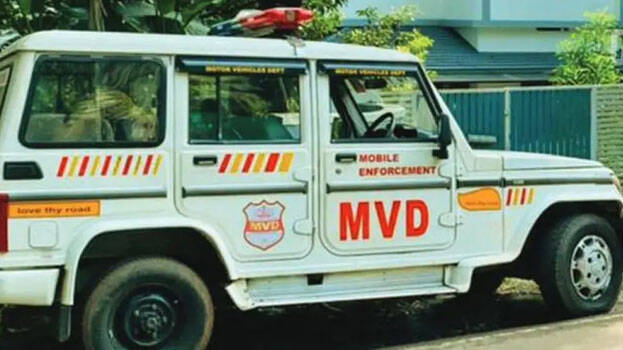 mvd-kerala mvd-kerala
