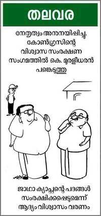 Cartoon