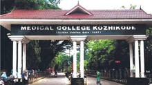 81-pg-seats-for-nuclear-medicine-in-calicut-medical-college