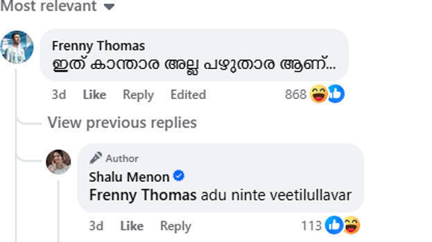 shalu-menon shalu-menon