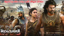 bahubali