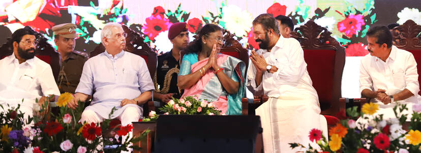 Kerala Kaumudi Photo Gallery