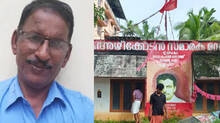 cpm-leader-found-dead-inside-party-office