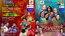 keli-uks-keralappiravi-function-on-november-first-at-ripple-centre-barking