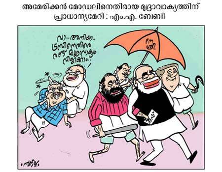 Cartoon
