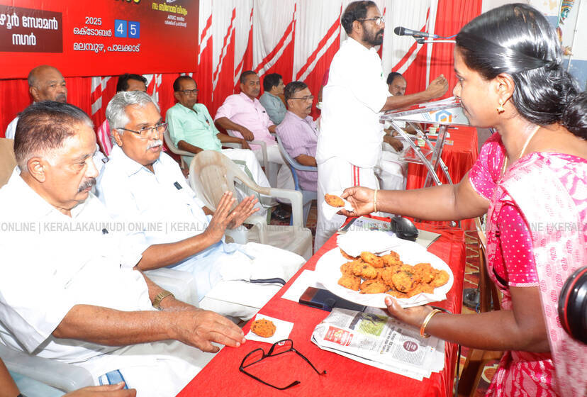 Kerala Kaumudi Photo Gallery
