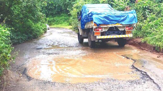 road