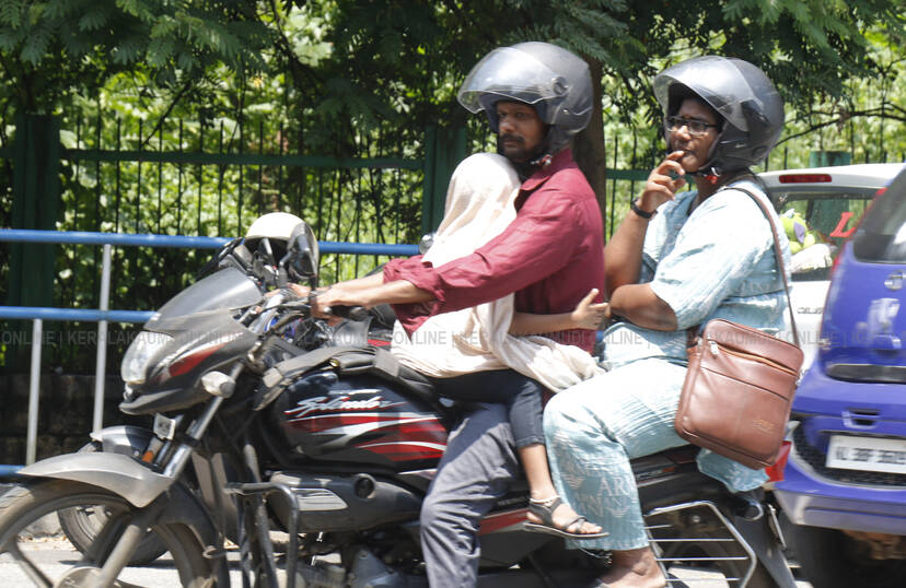 veyil