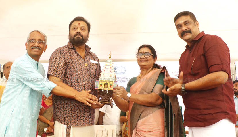 suresh-gopi