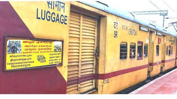 amritha-express