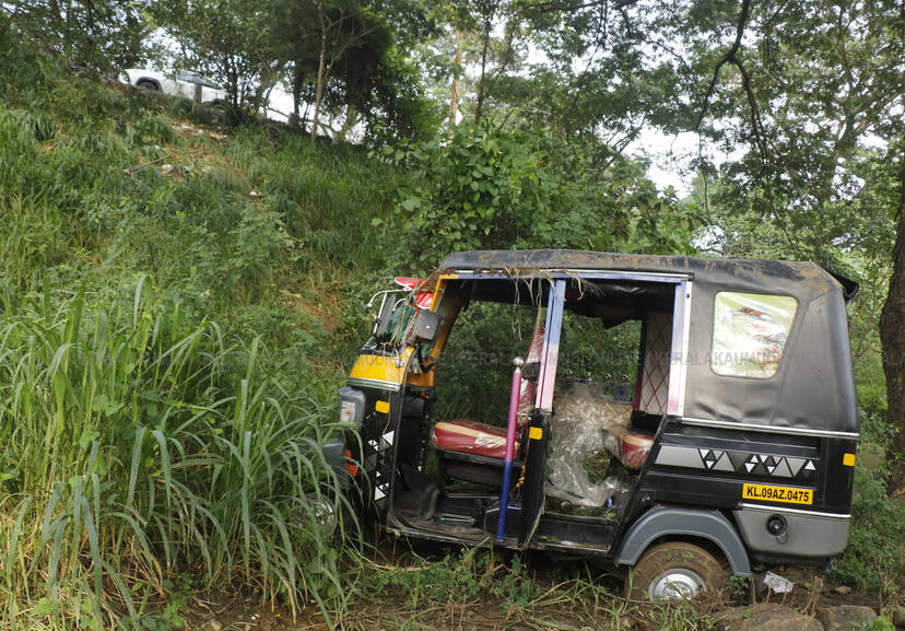 Kerala Kaumudi Photo Gallery
